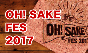 OH!SAKE FES 2017