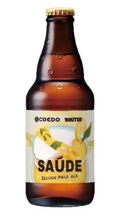 サウナビール